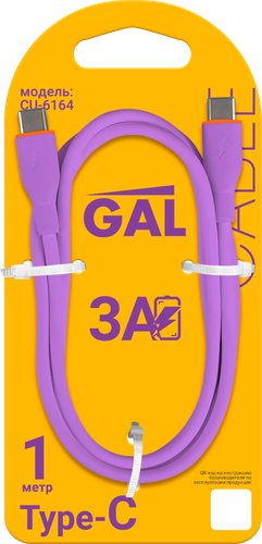 Кабель GAL CU-6164 Type-C – Type-С, 3A, силикон, 1м, детальное фото