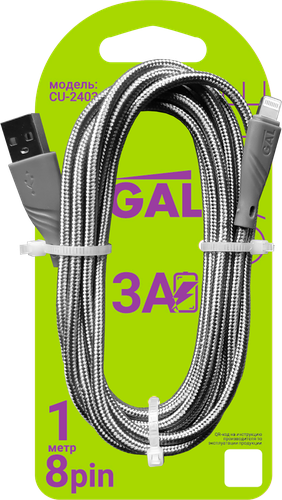 Кабель GAL CU-2403/5475 USB A – 8 pin, 3А, нейлон, 1м, вид