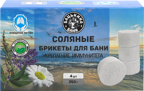 Соляные брикеты для бани и сауны БАЦЬКИНА БАНЯ Укрепление иммунитета, Арт. 23002, 350г, фотография