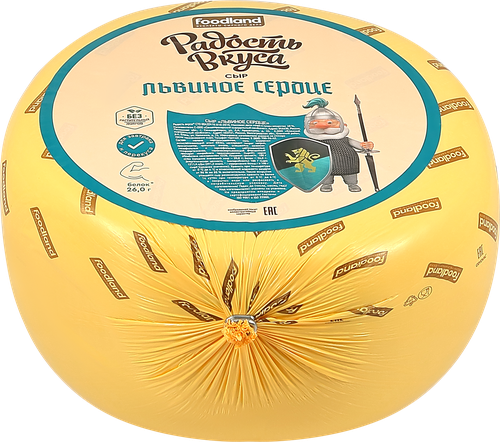 Сыр полутвердый РАДОСТЬ ВКУСА Львиное сердце 40%, без змж, весовой, фотография