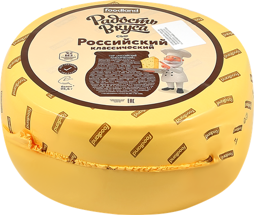 Сыр полутвердый РАДОСТЬ ВКУСА Российский классический 40%, без змж, весовой, изображение