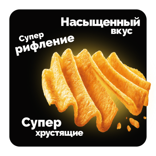 Чипсы картофельные LAY'S Махх Пицца 4 сыра, 100г, фото