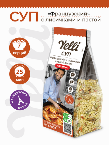 Суп YELLI Французский, с лисичками и мелкой пастой, 180, изображение