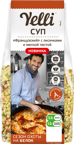 Суп YELLI Французский, с лисичками и мелкой пастой, 180, картинка