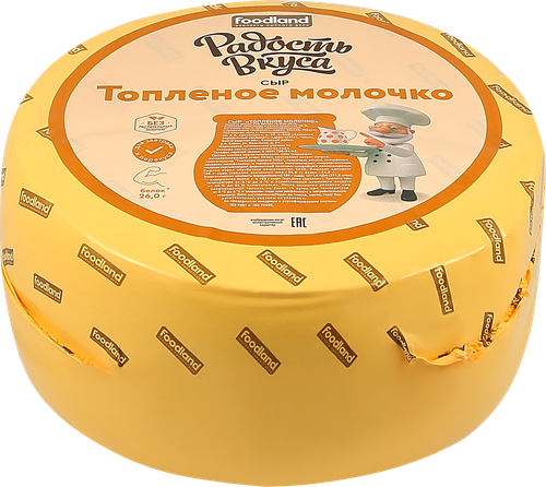 Сыр полутвердый РАДОСТЬ ВКУСА Топленое молочко 40%, без змж, весовой, крупный план