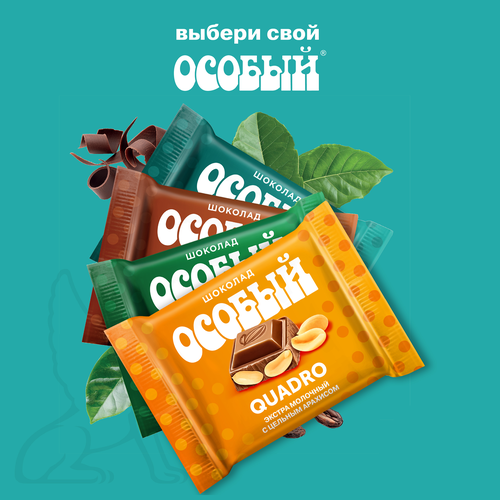 Шоколад Ф.КРУПСКОЙ Экстрамолочный Особый с трюфельной начинкой, 82г, фото