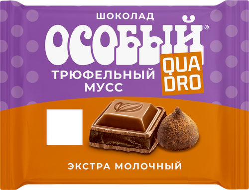 Шоколад Ф.КРУПСКОЙ Экстрамолочный Особый с трюфельной начинкой, 82г, вид