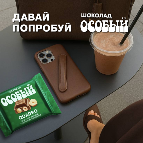 Шоколад Ф.КРУПСКОЙ Экстрамолочный Особый с фундуком, 80г, фотография