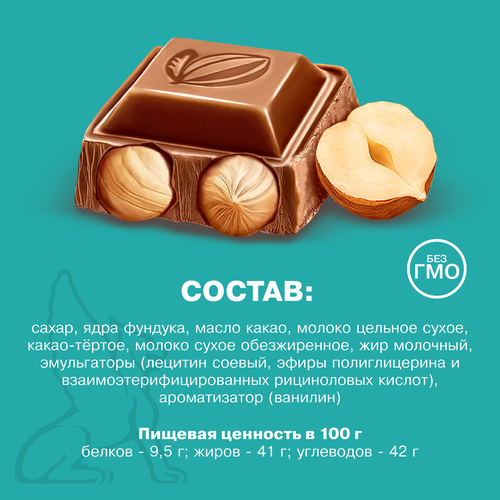 Шоколад Ф.КРУПСКОЙ Экстрамолочный Особый с фундуком, 80г, детальное фото
