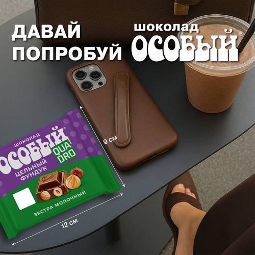 Шоколад Ф.КРУПСКОЙ Экстрамолочный Особый с фундуком, 80г, вид