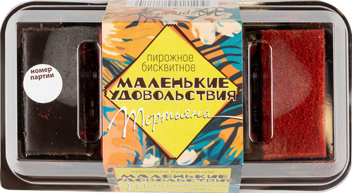 Пирожное бисквитное ТОРТЬЯНА Маленькие удовольствия, 250г, фото