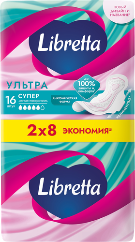 Прокладки LIBRETTA Ультра Супер с мягкой поверхностью, 16шт, фото
