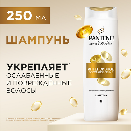 Набор подарочный PANTENE ProV Интенсивное восстановление Шампунь, 250мл+Бальзам-ополаскиватель, 180мл, фотография