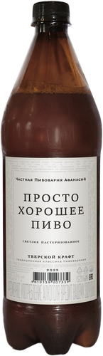 Пиво светлое АФАНАСИЙ Просто хорошее пиво фильтрованное пастеризованное 4,5%, 1л, детальное фото