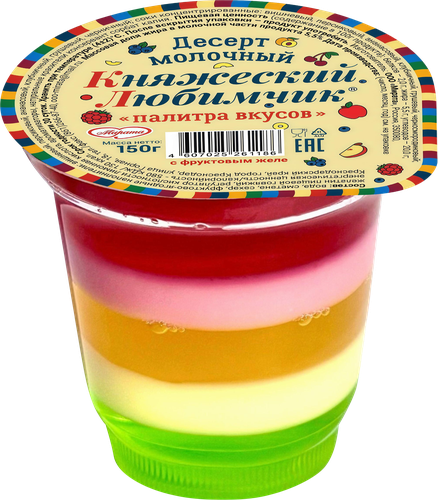 Десерт молочный КНЯЖЕСКИЙ ЛЮБИМЧИК Палитра вкусов с фруктовым желе, без змж, 150г, фотография