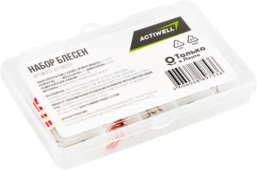 Набор блесен ACTIWELL в кейсе Арт. XT-66251, 5шт, картинка