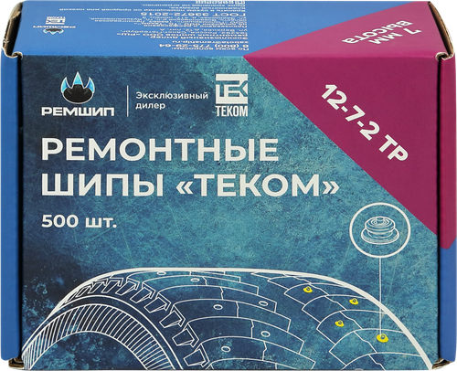 Шипы ремонтные ТЕКОМ 12-7-2ТР, 500шт, картинка