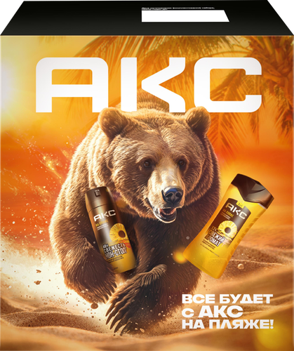 Набор AKC На пляже, 400мл, детальное фото