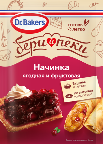 Смесь для приготовления начинки DR.BAKERS Ягодная и фруктовая, 38г, крупный план