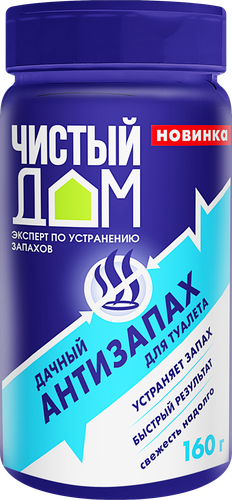 Средство для дачных туалетов ЧИСТЫЙ ДОМ Антизапах дачный, Арт. 02-309, 160г, фотография