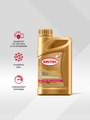 Масло моторное SINTEC Premium 9000 5W-30 A5/B5 SL/CF, 1л, детальное фото