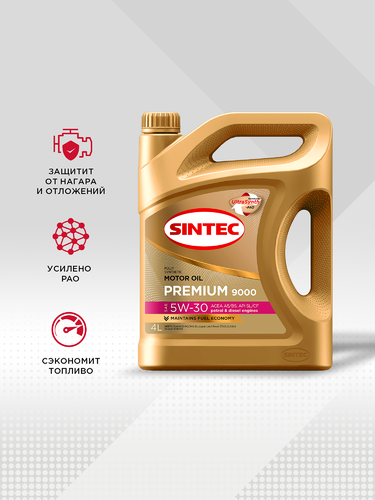 Масло моторное SINTEC Premium 9000 5W-30 A5/B5 SL/CF, 4л, крупный план