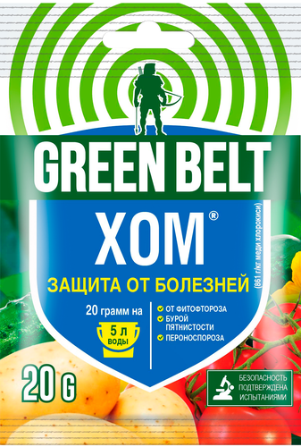 Средство для защиты овощных культур от болезней GREEN BELT Хом, Арт. 01-799, 20г, вид