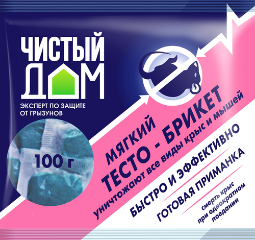 Приманка от крыс и мышей ЧИСТЫЙ ДОМ мягкий тесто-брикет, Арт. 03-030, 100г, крупный план