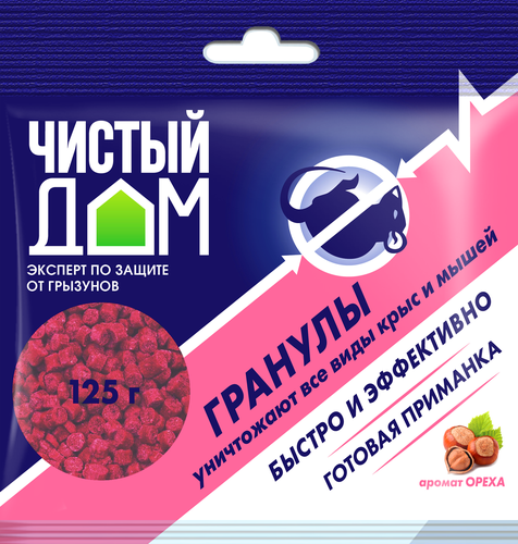 Приманка от крыс и мышей ЧИСТЫЙ ДОМ с запахом ореха, гранулы, Арт. 03-350, 125г, фотография