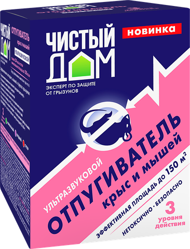 Отпугиватель крыс и мышей ЧИСТЫЙ ДОМ ультразвуковой, Арт. 06-192, фото