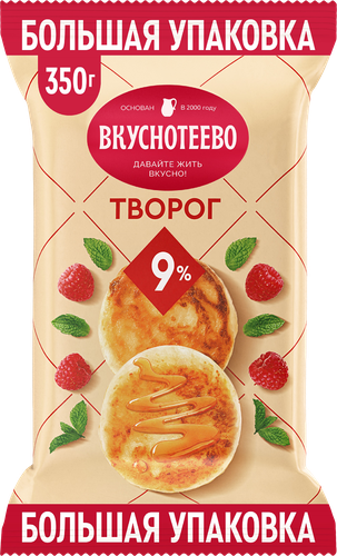 Творог ВКУСНОТЕЕВО 9%, без змж, 350г, крупный план