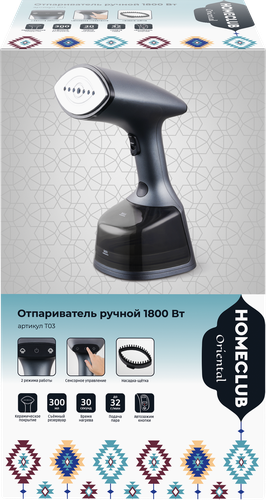 Отпариватель ручной HOMECLUB Oriental, 1800Вт, сенсорное управление, керамика, Арт. T03, фотография