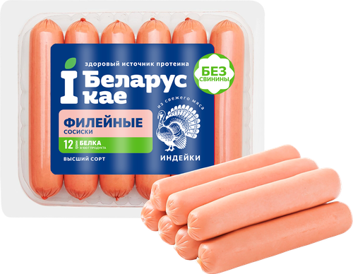 Сосиски IБЕЛАРУСКАЕ Филейные из индейки, 380г, детальное фото