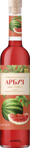 Настойка СТАНЦИЯ НАЛИВНАЯ Арбуз 16%, сладкая, 0.5л