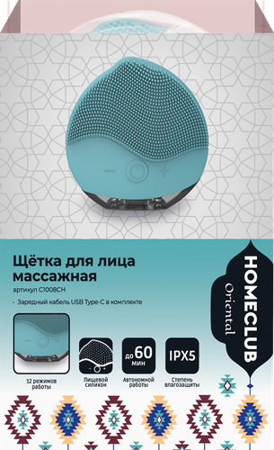 Щетка для лица массажная HOMECLUB Oriental, 12 режимов, влагозащищенная, Арт. C1008CH, изображение