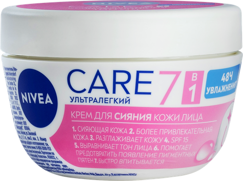 Крем для лица NIVEA 7в1 Care ультралегкий для сияния кожи лица SPF15, 100мл, детальное фото