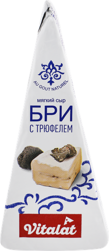 Сыр мягкий VITALAT Бри с трюфелем 60%, без змж, 180г, фотография