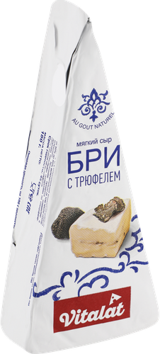 Сыр мягкий VITALAT Бри с трюфелем 60%, без змж, 180г, фотография