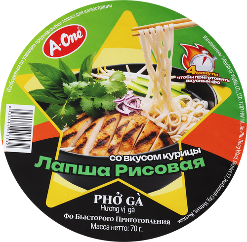 Лапша рисовая A-ONE со вкусом курицы, 70г, фото