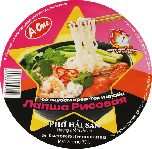 Лапша рисовая A-ONE со вкусом креветок и краба, 70г, картинка