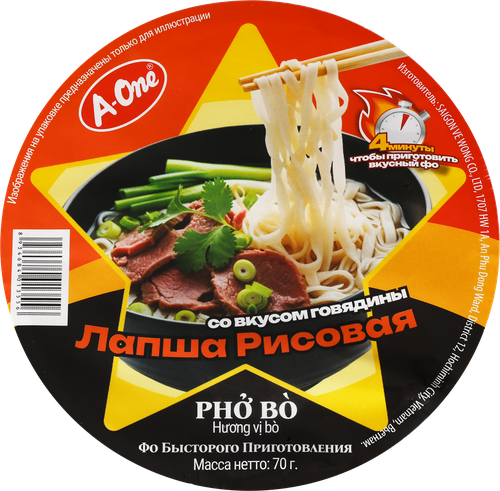 Лапша рисовая A-ONE со вкусом говядины, 70г, изображение