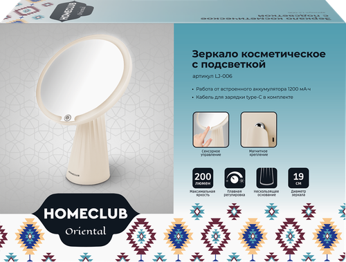 Зеркало косметическое HOMECLUB Oriental с подсветкой, сенсорное, аккумуляторное, Арт. LJ-006, фотография