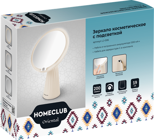 Зеркало косметическое HOMECLUB Oriental с подсветкой, сенсорное, аккумуляторное, Арт. LJ-006, фото