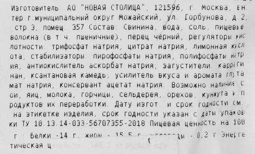 Буженина запеченная КФ ЕГОРЬЕВСКАЯ Домашняя, весовая, фото