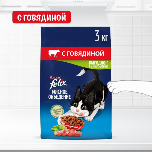 Корм сухой для взрослых кошек FELIX с говядиной, 3кг, фотография