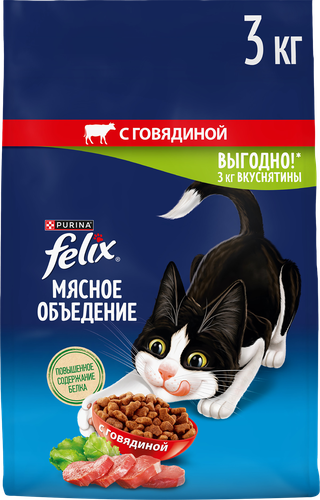 Корм сухой для взрослых кошек FELIX с говядиной, 3кг, вид