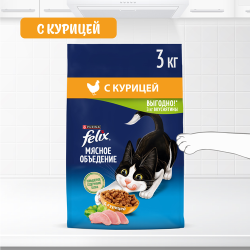 Корм сухой для взрослых кошек FELIX с курицей, 3кг, изображение