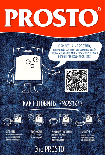 Рис НАЦИОНАЛЬ Prosto Басмати, в пакетиках, 8х62,5г, крупный план