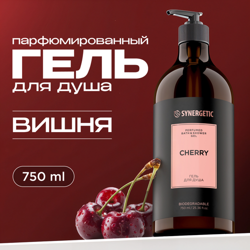 Гель для душа SYNERGETIC Cherry Вишня, 750мл, фотография