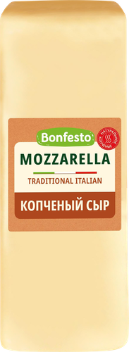 Сыр полутвердый копченый BONFESTO Моцарелла 40%, без змж, весовой, картинка